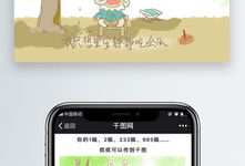 吃瓜素材爆料网站大全,一网打尽热门八卦！